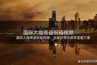 足球报：青岛海牛总射门数超国安、蓉城，成中超唯一没进球的球队