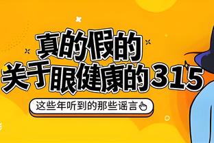 真强！锡安过去6场场均28.5分8.5板&命中率64.1% 鹈鹕5胜1负