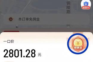 科尔谈附加赛库里的压力：他是联盟历史上最伟大的关键球员之一