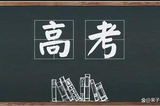 内维尔：赖斯身价1亿英镑，基恩放到现在也值1亿英镑