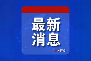 开云电竞app官网下载安卓版截图1