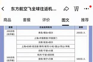 TNT晒加纳乔和C罗在曼联前两个赛季：加纳乔10球5助，C罗9球8助