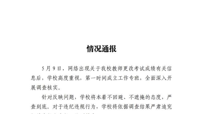 记者：国足战泰国换下韦世豪没问题，始终让颜骏凌首发更没问题