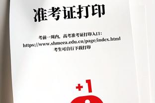 每体：如尼斯6000万欧出售托迪博，巴萨可获得1200万欧分成