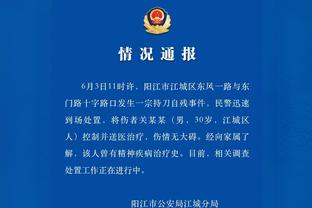 曼城和阿森纳13年来首次0-0 曼城连续50个英超主场进球纪录终结