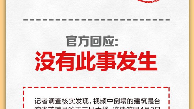 本赛季欧联杯进球榜：利物浦28球居首，药厂、马赛24球次席