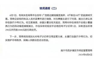 非洲枪迷带领一家高唱哈弗茨之歌：6000万镑丢水里？哈弗茨又进球喽！