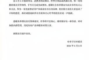 ?吓坏宝宝了！皮奥利赛后“死亡凝视”穆萨，然后秒变脸