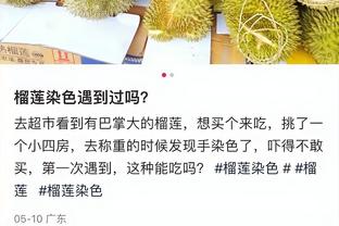 ?火箭视频协调员半场投篮赛赢了阿门